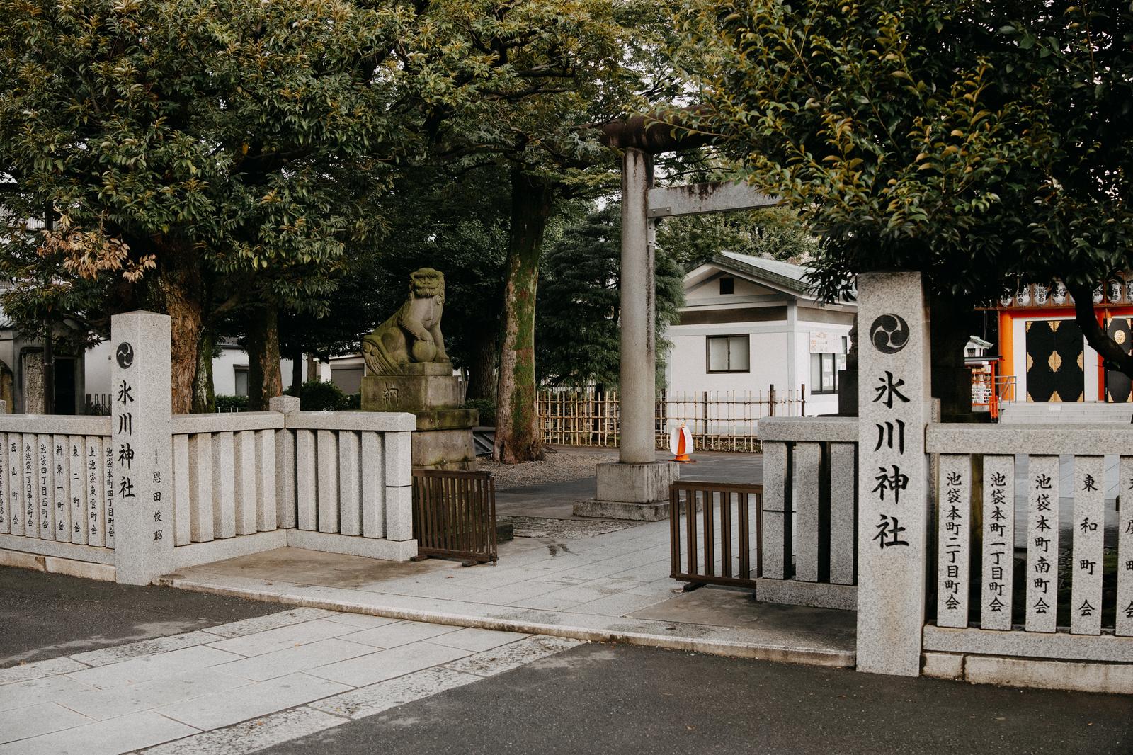 Ikebukuro Hikawa Shrine Entrance in Tokyo — Free Shinto Photo Free ...