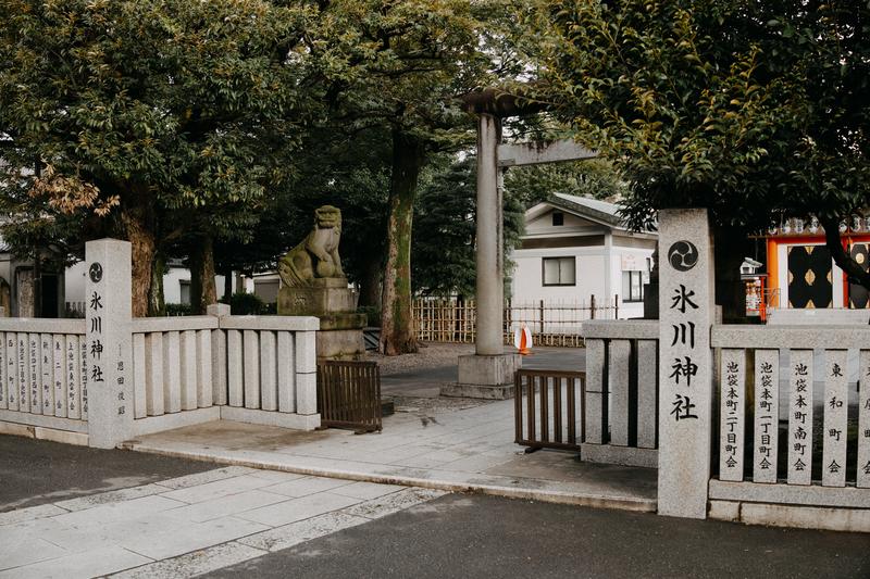 Ikebukuro Hikawa Shrine Entrance in Tokyo — Free Shinto Photo Free ...